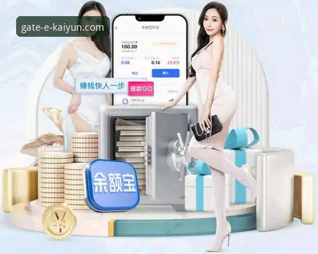 开云体育app最新版本安卓版下载与使用详解