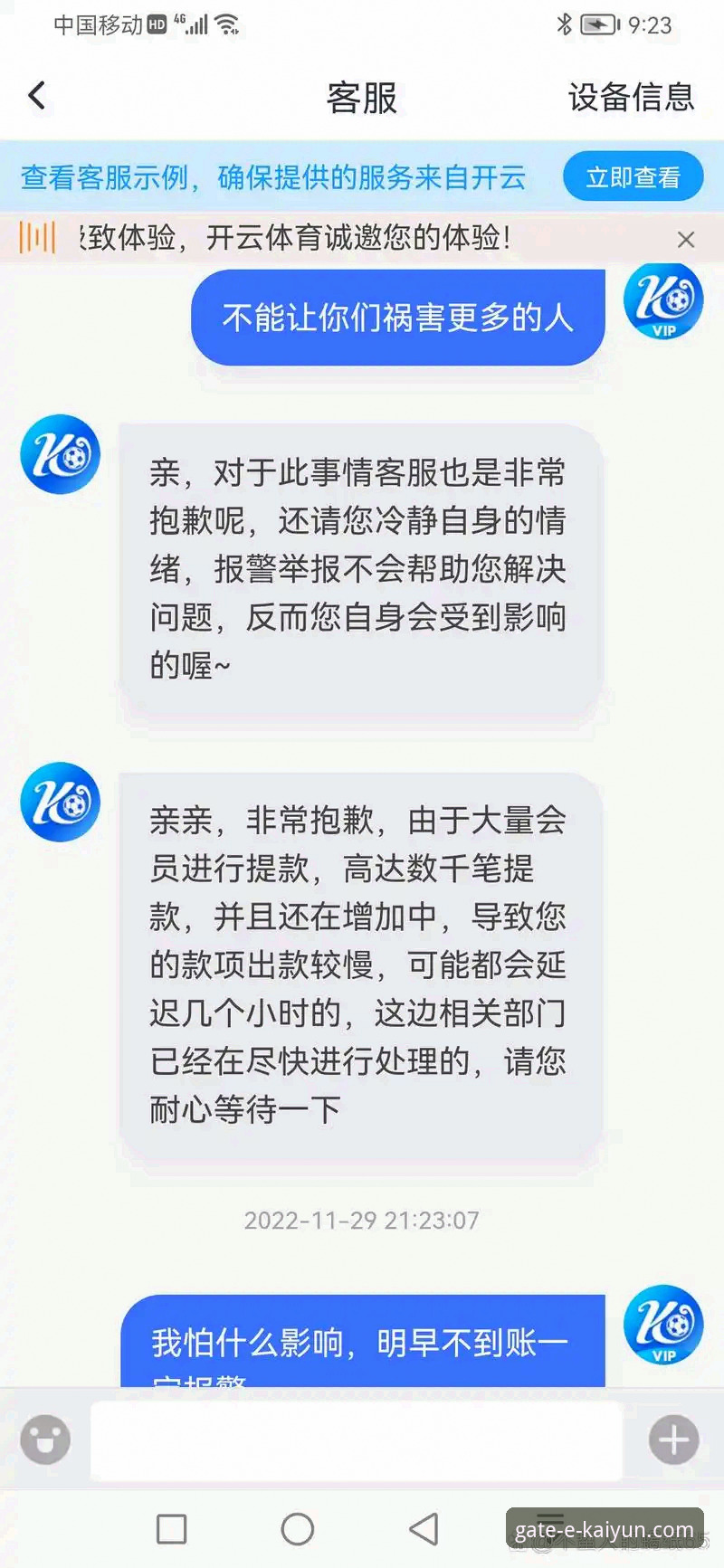 开云体育平台官方下载与使用完整指南：从入口到精通