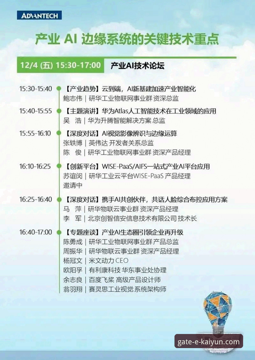 资深用户赵峰分享：如何通过开云体育平台深度解析湖人队高得分盛宴