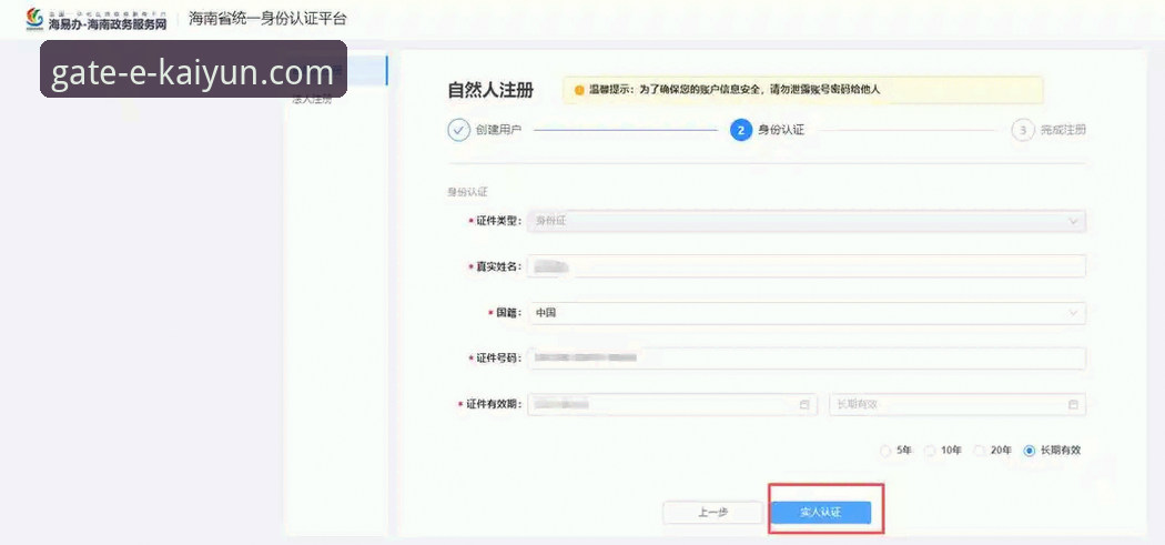 开云体育官网app手机版下载、注册与使用全教程：资深用户带你一站式上手