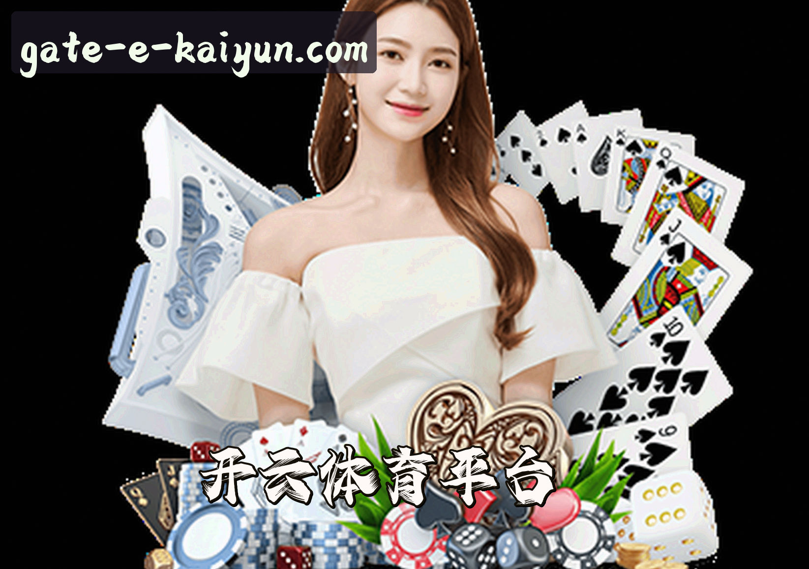 关于我们关于我们信息