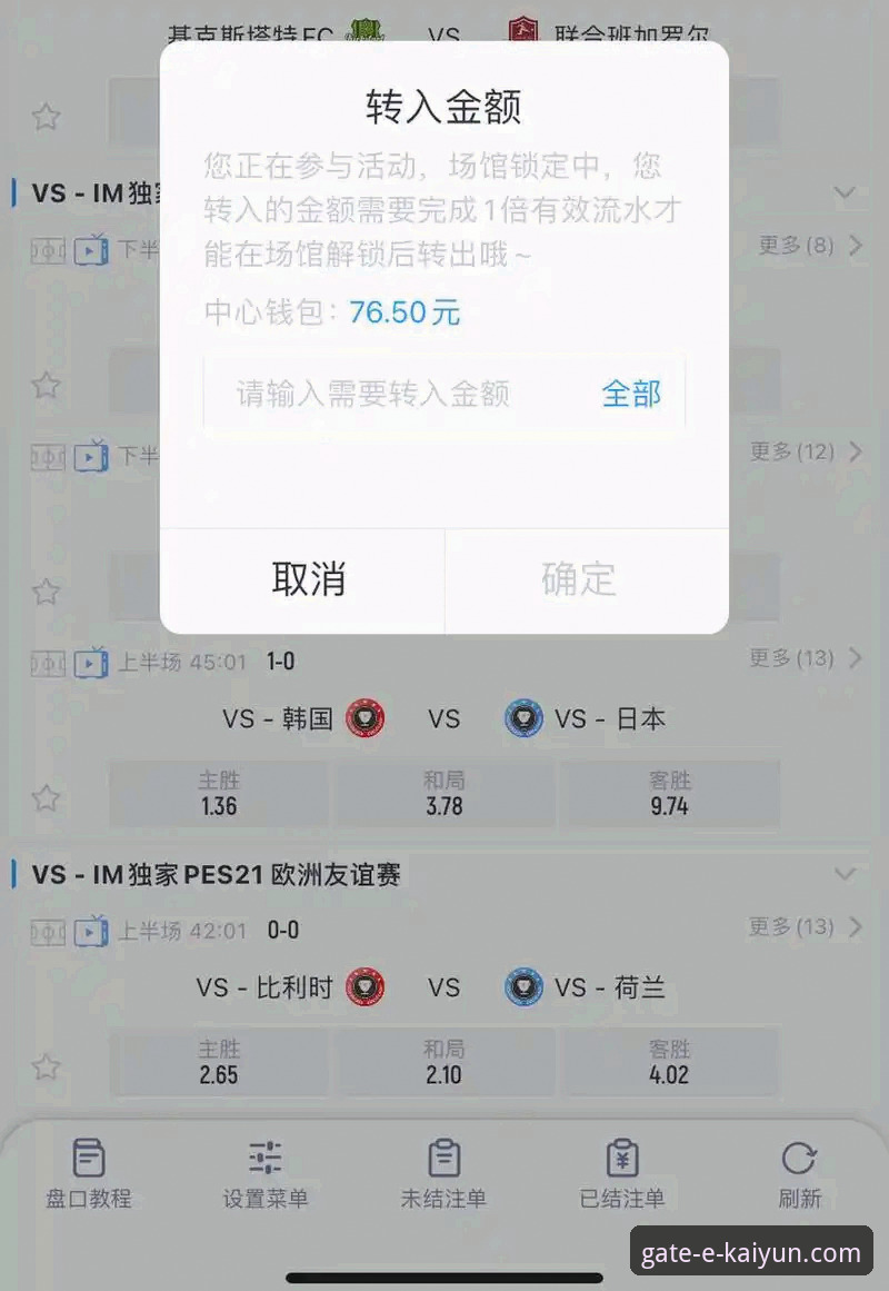 开云体育流畅体验 揭秘开云体育平台:流畅体验背后的技术细节与新手入门全攻略