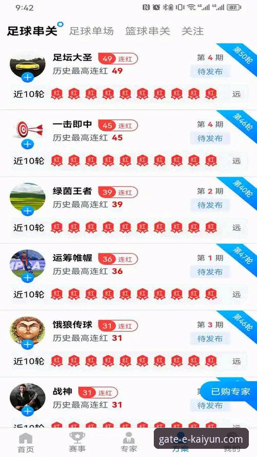 开云体育是合法的吗哪个好？老用户亲测分享真实体验