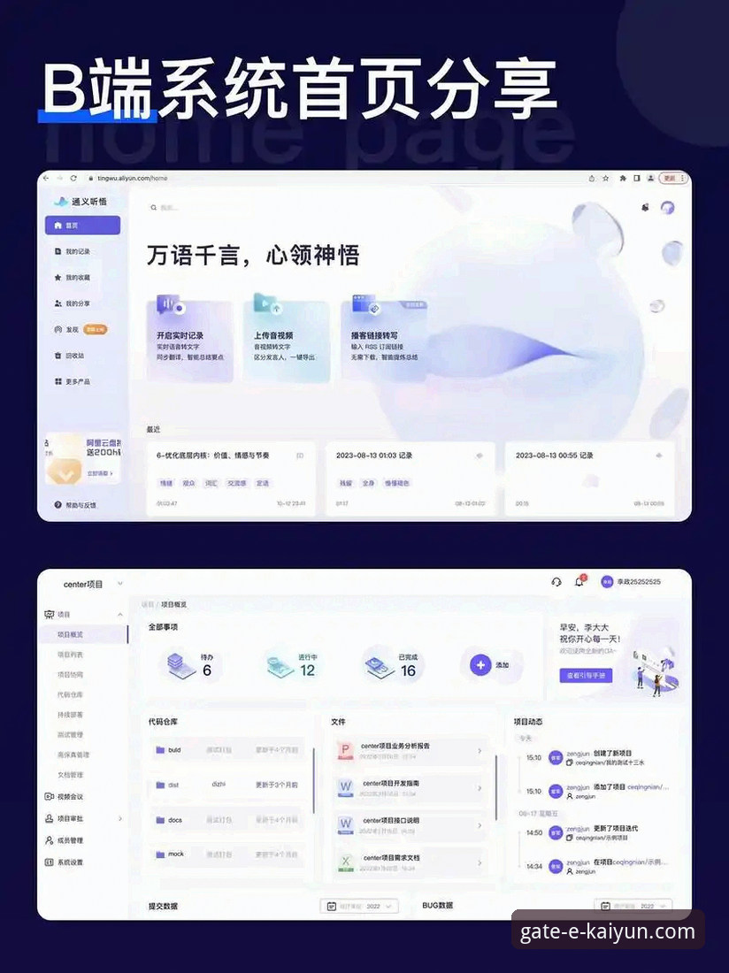 资深分析师解读：开云体育平台App v3.0.1版本深度使用指南与效率优化心得